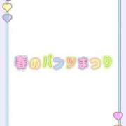 ヒメ日記 2025/04/11 00:20 投稿 きい 優しいM性感 五反田