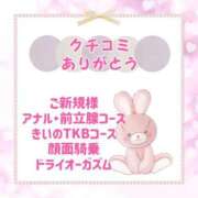 ヒメ日記 2025/04/11 16:21 投稿 きい 優しいM性感 五反田