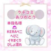 ヒメ日記 2025/04/13 08:10 投稿 きい 優しいM性感 五反田