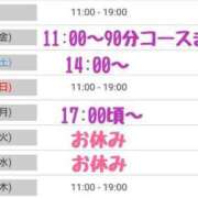 ヒメ日記 2025/04/17 22:20 投稿 きい 優しいM性感 五反田