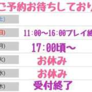ヒメ日記 2025/04/19 21:22 投稿 きい 優しいM性感 五反田