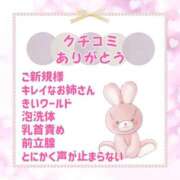 ヒメ日記 2025/04/22 12:23 投稿 きい 優しいM性感 五反田