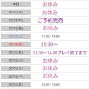 ヒメ日記 2025/04/29 12:22 投稿 きい 優しいM性感 五反田