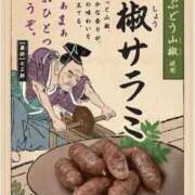 ヒメ日記 2025/04/29 20:20 投稿 きい 優しいM性感 五反田