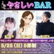 ヒメ日記 2025/05/01 12:22 投稿 きい 優しいM性感 五反田