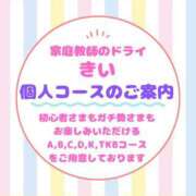 ヒメ日記 2025/05/05 00:20 投稿 きい 優しいM性感 五反田