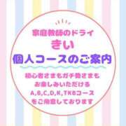 ヒメ日記 2025/05/06 00:20 投稿 きい 優しいM性感 五反田