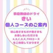 ヒメ日記 2025/05/07 00:20 投稿 きい 優しいM性感 五反田