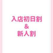 ヒメ日記 2025/05/09 12:33 投稿 きい 優しいM性感 五反田