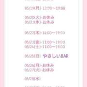 ヒメ日記 2025/05/10 10:20 投稿 きい 優しいM性感 五反田