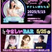 ヒメ日記 2025/05/10 21:20 投稿 きい 優しいM性感 五反田