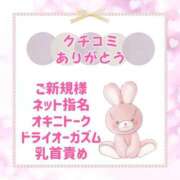 ヒメ日記 2025/05/13 20:20 投稿 きい 優しいM性感 五反田