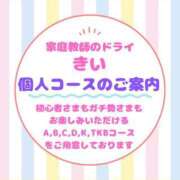 ヒメ日記 2025/05/14 00:20 投稿 きい 優しいM性感 五反田