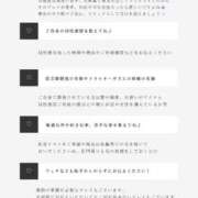 ヒメ日記 2025/05/14 13:20 投稿 きい 優しいM性感 五反田