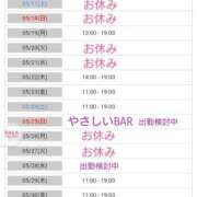 ヒメ日記 2025/05/15 19:10 投稿 きい 優しいM性感 五反田