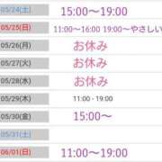 ヒメ日記 2025/05/23 22:50 投稿 きい 優しいM性感 五反田