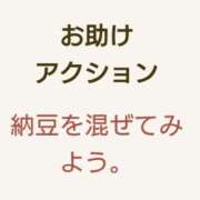 ヒメ日記 2025/05/27 08:50 投稿 きい 優しいM性感 五反田