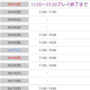ヒメ日記 2025/05/30 00:10 投稿 きい 優しいM性感 五反田