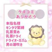 ヒメ日記 2025/06/04 10:50 投稿 きい 優しいM性感 五反田