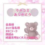 ヒメ日記 2025/06/04 12:24 投稿 きい 優しいM性感 五反田