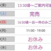 ヒメ日記 2025/06/05 20:20 投稿 きい 優しいM性感 五反田