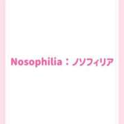 ヒメ日記 2025/06/11 22:20 投稿 きい 優しいM性感 五反田