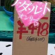 ヒメ日記 2025/06/14 17:31 投稿 きい 優しいM性感 五反田