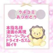 ヒメ日記 2025/06/22 16:20 投稿 きい 優しいM性感 五反田