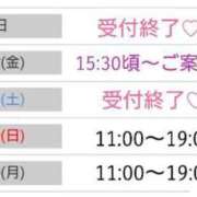 ヒメ日記 2025/06/26 22:20 投稿 きい 優しいM性感 五反田