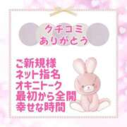 ヒメ日記 2025/06/29 16:50 投稿 きい 優しいM性感 五反田