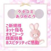 ヒメ日記 2025/06/29 21:20 投稿 きい 優しいM性感 五反田