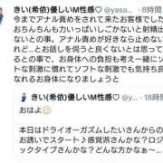 ヒメ日記 2025/07/01 08:20 投稿 きい 優しいM性感 五反田