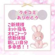 ヒメ日記 2025/07/01 10:20 投稿 きい 優しいM性感 五反田
