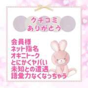 ヒメ日記 2025/07/01 21:20 投稿 きい 優しいM性感 五反田