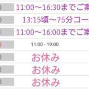 ヒメ日記 2025/07/02 19:20 投稿 きい 優しいM性感 五反田