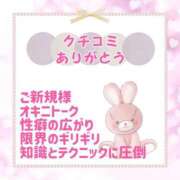 ヒメ日記 2025/07/03 10:10 投稿 きい 優しいM性感 五反田