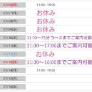 ヒメ日記 2025/07/05 17:10 投稿 きい 優しいM性感 五反田
