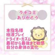 ヒメ日記 2025/07/06 22:20 投稿 きい 優しいM性感 五反田