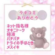 ヒメ日記 2025/07/06 22:50 投稿 きい 優しいM性感 五反田