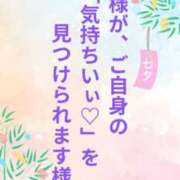 ヒメ日記 2025/07/07 00:20 投稿 きい 優しいM性感 五反田
