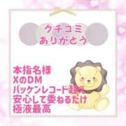 ヒメ日記 2025/07/12 08:20 投稿 きい 優しいM性感 五反田