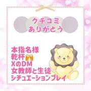 ヒメ日記 2025/07/12 09:30 投稿 きい 優しいM性感 五反田