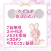 ヒメ日記 2025/07/15 15:20 投稿 きい 優しいM性感 五反田