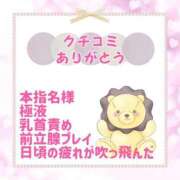 ヒメ日記 2025/07/26 13:20 投稿 きい 優しいM性感 五反田