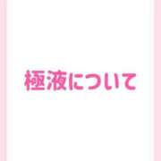 ヒメ日記 2025/07/26 22:20 投稿 きい 優しいM性感 五反田