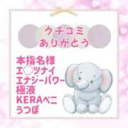 ヒメ日記 2025/08/02 12:23 投稿 きい 優しいM性感 五反田