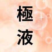 ヒメ日記 2025/08/02 22:21 投稿 きい 優しいM性感 五反田