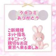 ヒメ日記 2025/08/03 10:20 投稿 きい 優しいM性感 五反田