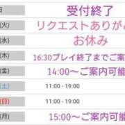 ヒメ日記 2025/08/11 12:22 投稿 きい 優しいM性感 五反田