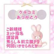 ヒメ日記 2025/08/13 13:20 投稿 きい 優しいM性感 五反田